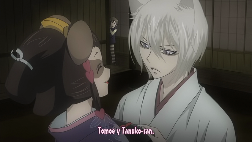 Kamisama Hajimemashita (Toshokan)